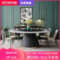 Light luxury Nordic marble dining table with turntable rotatable dining table and chair combination size 10 person round dining table