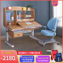 Guangming Champion Red Oak Childrens desk learning table solid wood writing desk desk desk desk table and chair set