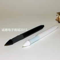 Youji Players Gao Man original universal pressure pen drawing board tablet tablet stylus pressure pen