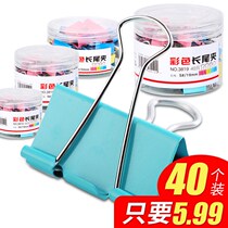 Color long tail dovetail clip big and small book clip iron ticket holder multi-function folder office stationery