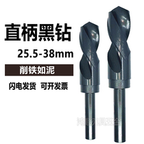 Black Diamond 1 2 Stem straight shank twist drill 25 5 26 26 5 27 28 29 30 31 32 33 34