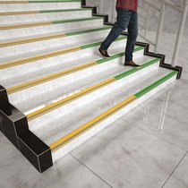 Corner protector pvc outdoor anti-collision tile stairs non-slip strip floor wear-resistant ground step board rubber strip thickened