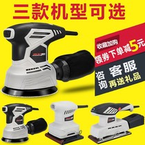 Wall Sander putty sand machine woodworking paint tool polishing machine electric sanding machine handheld sand Machine car