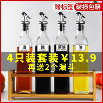 Kitchen Soy Sauce Vinegar Material Wine Sauce Bottle Glass Home Raw Pumping Anti-Leaking Vinegar Bottle Transparent Oil Bottle Large Capacity Tank