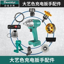 2106 General Electric wrench accessories open light control panel body housing Rotor Stator head housing assembly