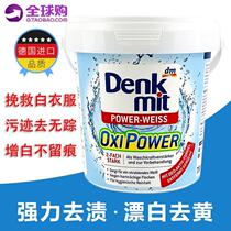 German dm supermarket domol decontamination whitening powder clothes shirt to stain imported household bleach