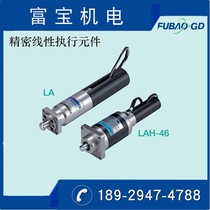 Factory direct supply to the Japanese Hammernacolah series linear system actuator