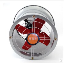 8-24 inch fan ventilation exhaust dust removal fan industrial cylindrical duct fan powerful exhaust fan axial flow