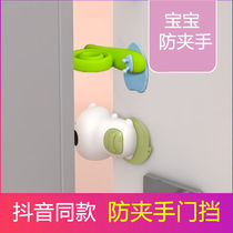 Door stopper baby anti-pinch hand door stopper Childrens safety cartoon anti-wind door stopper door card punch-free door seam blocking anti-collision