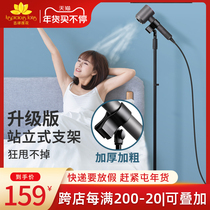 吉祥莲花吹风机立式支架固定懒人落地架家用解放双手专用戴森适用
