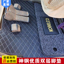 Excavator Kobelco 75 200 210 260 300- 3-5-6E-8-10 Super 8 mats floor glue jiao ta pi