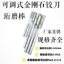 17-18mm Diamond Gallows Finesse Fine Precision Adjustable Milling bearing Mogas Accessories Honing promotion