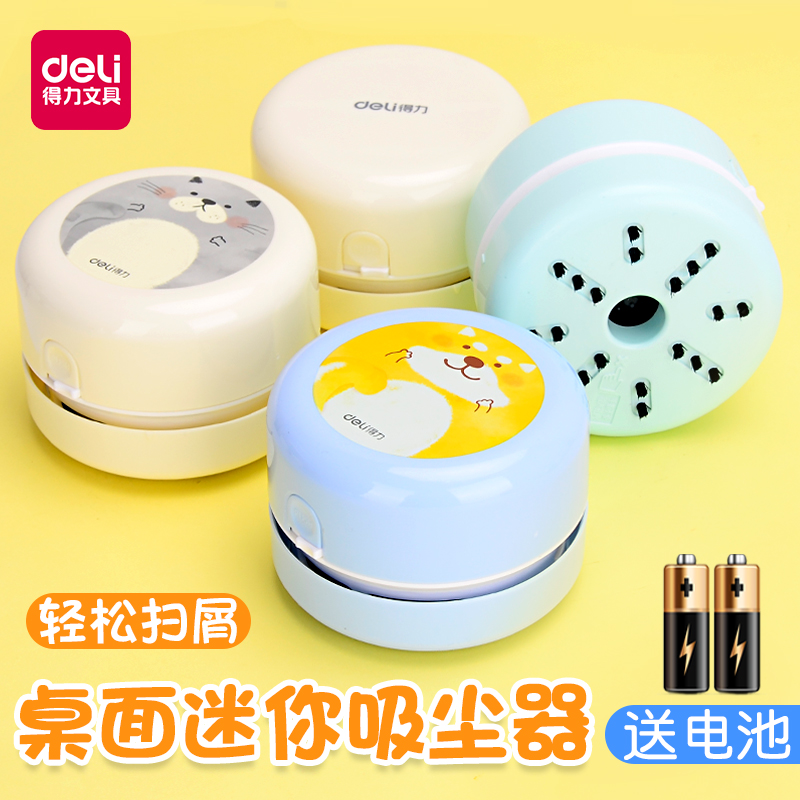 11 54 Deli Desktop Vacuum Cleaner Portable Student Electric Mini