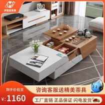 Electric lifting kung fu coffee table multi-function telescopic tea table tea table boiled water Tea living room TV cabinet combination Nordic