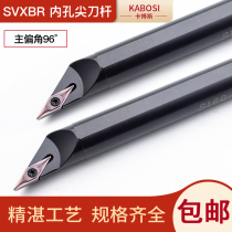 96 degree CNC tool holder inner hole knife Lathe tool boring tool holder SVXBR inner circle profiling 35 degree diamond sharp knife