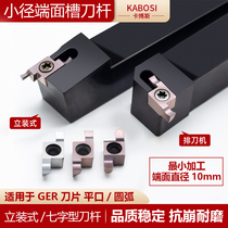 7 - font CNC cutting blade outer circular path end - face slot knife GER100 150 arc
