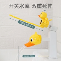 Faucet extender Children baby hand washing extension artifact Silicone extended splash head cartoon cute guide sink