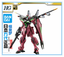 Spot Bando HG Wendamnio Roanoac special machine PB Limited 1 144 Assembly