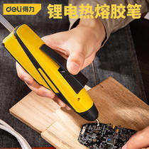 Delli hot melt glue gun home handmade high-viscosity strong glue stick 7-11mm electric melt glue strip hot melt gun