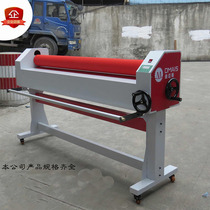 Manual low temperature cold laminating machine can be heated manual large laminating machine laminating machine laminating machine over plastic sealing machine hot laminating machine laminating machine