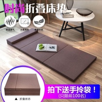 Folding mattress lunch break mat lunch mat floor sleeping mat artifact office tatami student dormitory sponge mat