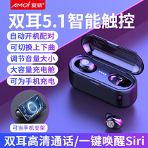 Xiaxinzhen wireless Bluetooth headset 5.1 two ear Mini invisible small in ear sports running game super long standby endurance for Apple x Huawei vivo millet oppo Android universal