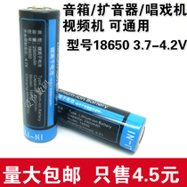 18650 Pointed 3 7V4 2v Lithium Battery Little Bee Schenko New Online Louver Radio Rechargeable Battery