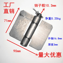 5# Symmetrical Hinge Heavy Hinge Iron Door Hinge Welding Hinge Iron Hinge Car Hinge Car Hinge