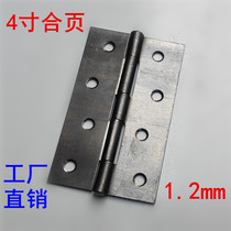 100mm4 Defenceless Hinge Wood Door Hinge 1 2mm Common Welded Hinge Cabinet Door Luggage Hinge Foldout