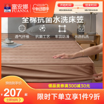 Fuana mattress cover Sandwich thick non-slip double cushion Simmons dust cover protection mat mattress bed hat
