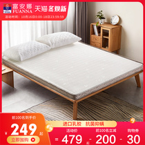 Fu Anna Mattress Upholstery Latex Mattress Sponge Mat Simmons Tatami Mattress Mattress Special Latex Mattress