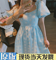 小银子定制5/25 10点大溪地又见小雏菊牛奶蓝连衣裙Q5347