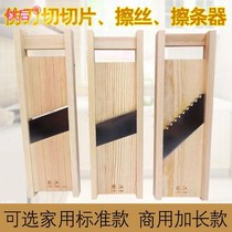 Dragon River Home Commercial Lengthened Ultrathin Potato Wipe Sheet Machine Planing Knife Earth Bean Silk Wipe Silverware Slicer Slicer 