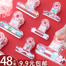Transparent ticket clip stationery document small clip office small color plastic Handbook clip cute bill clip tool multi-function single non-acrylic round Data fixed finishing clip