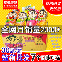 Wangwang Vedo Jelly 150g * 30 bags of sucking jelly pudding fruit whole box of peach orange grape flavor