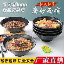 Snail powder bowl special spicy hot bowl commercial snail Bowl special cute eating snail powder bowl soup pot 202