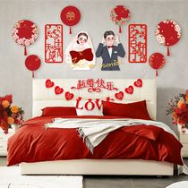 Wedding room layout ins style set High Sense Hotel wedding decoration happy word package wedding supplies living room bedroom