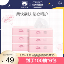 Red baby baby moisturizing facial paper newborn skin tissue paper towel 100 draw 6 packs 1 lift natural and comfortable