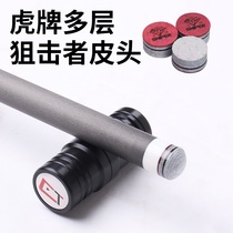 Ball tank tonic price difference Zeus Chutek Party gold tiger carbon fiber black tech billiards club cuetec front section nine balls