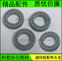 Suitable for Kisdeye VT5327 5328 5329 5340 rubs paper wheel rubber sleeve set of 4 pieces]