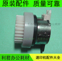 Application of ideal EV2550 2560 2590 3560 3750 3760 3790 5790 feed clutch