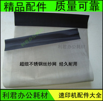 The application we stand at the dawn of RD4129 4119 4029 4019 4200 VR2335 drum screen mo wang boutique