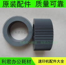 Suitable for ideal RV2460 2460C 2490C 3460 paper roller rubber sleeve