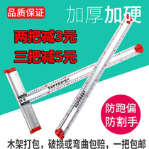 Hard advertising non-slip hand protector art drawing engineering ruler aluminum alloy t-shaped inkjet photo cutting ruler