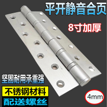 Stainless steel silent bearing hinge widened industrial machinery equipment silent hinge 6 inch 8 inch 12 inch thick 4mm