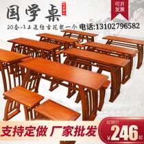 Calligraphy table Solid wood antique Chinese studies desk and chair Saddle table Primary school students calligraphy and painting program training course Kindergarten Chinese studies table
