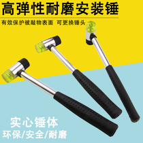 Installation hammer Rubber hammer Small rubber hammer Rubber hammer Nylon hammer Plastic hammer Stick floor tile gold tool
