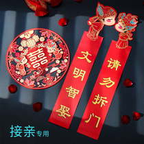 Marriage couplet woman marrying wedding room block door happy couplet door wedding wedding new wedding arrangement suit wedding