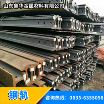 Light rail 22 38 43kg50 steel rail 50mn60 rail connection plate rail crane rail qu80 transport track