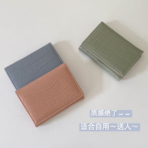 Shop Owner Strong Push Brief Wallet Female Summer Short And Small Crowdsourced Design Lychee Line Card Bag Multifunction Zero Wallet